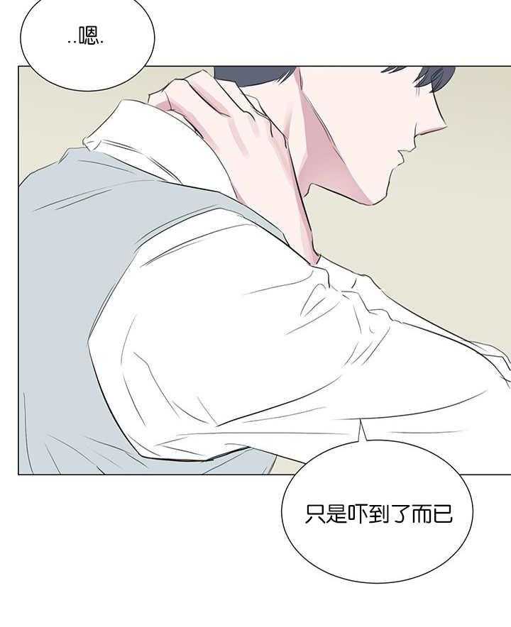 《同校好友》第58话 因为太紧张 第15页