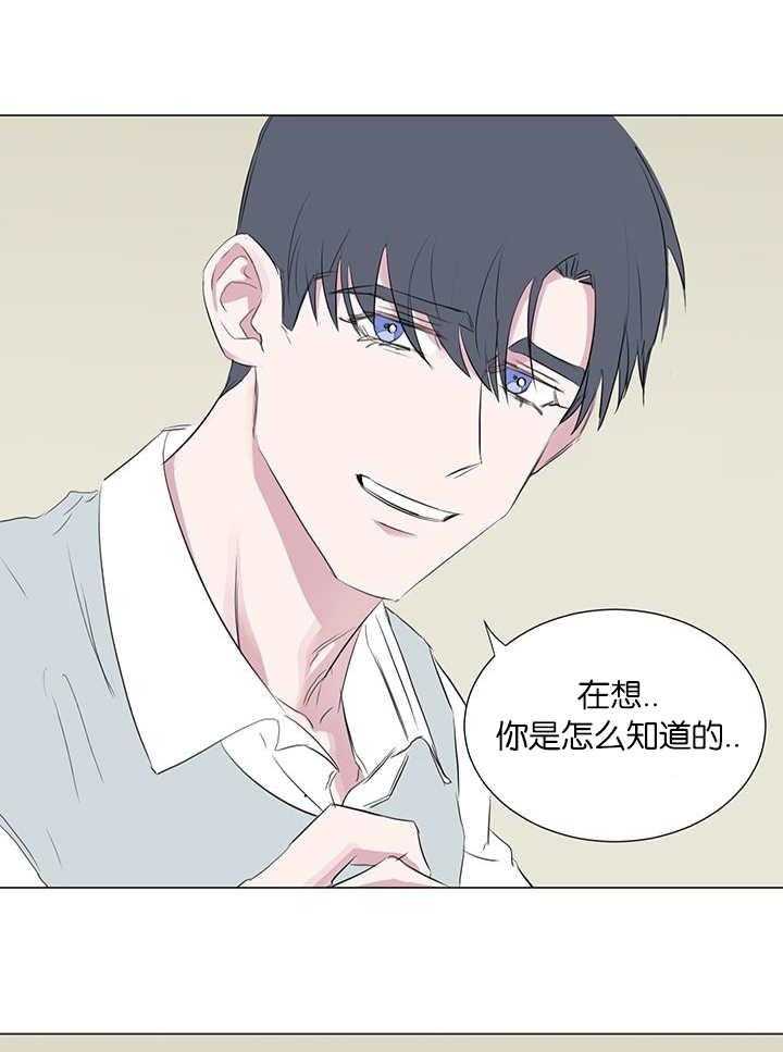 《同校好友》第58话 因为太紧张 第16页