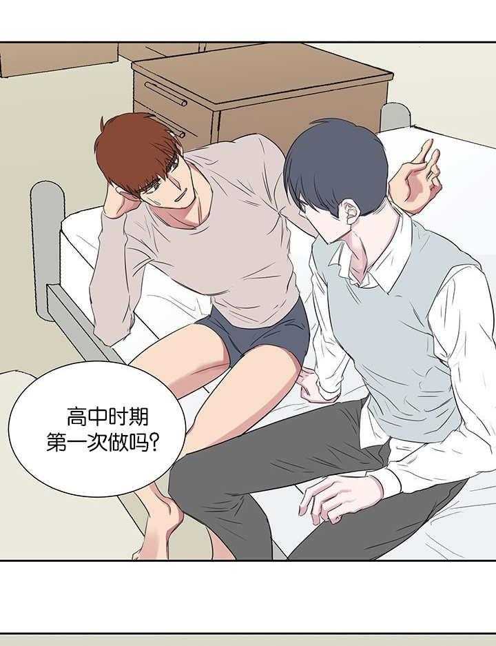 《同校好友》第58话 因为太紧张 第1页