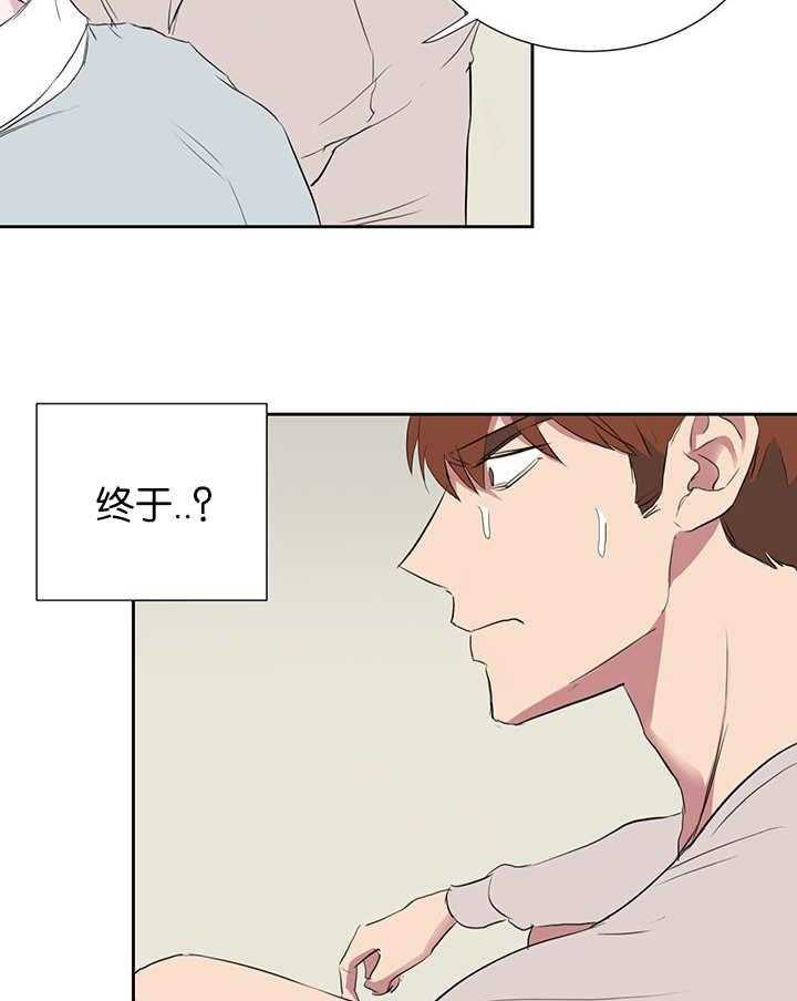《同校好友》第60话 说的有道理 第4页