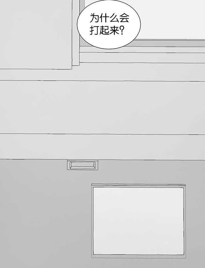 《同校好友》第56话 敞开心扉 第22页