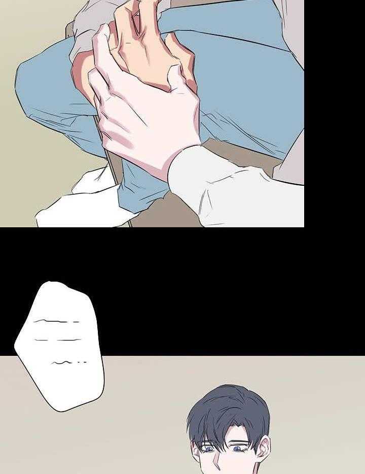 《同校好友》第56话 敞开心扉 第4页
