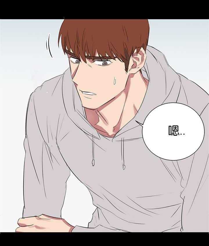 《同校好友》第55话 疑心开始变大 第13页