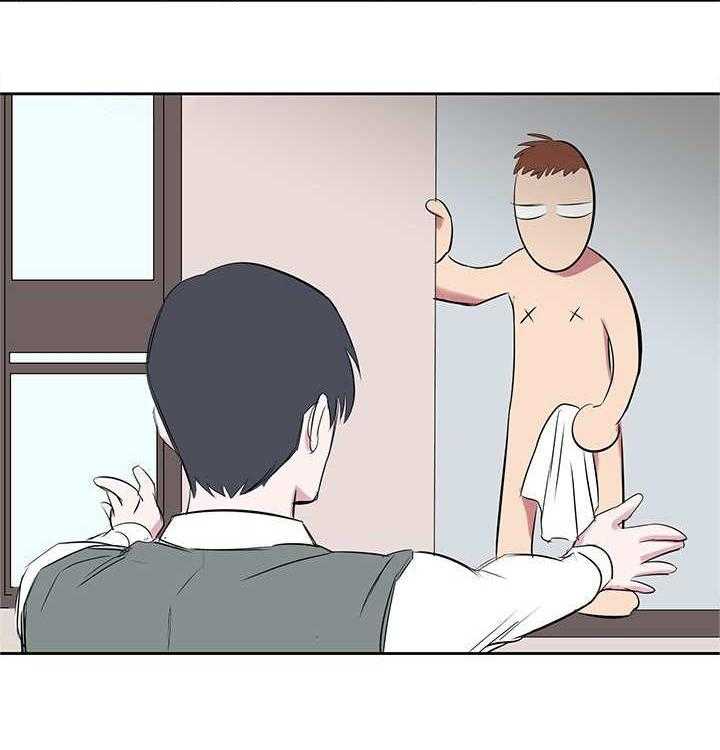 《同校好友》第55话 疑心开始变大 第7页