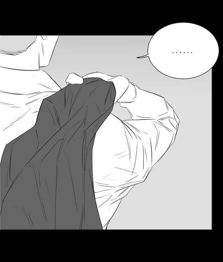 《同校好友》第57话 别脱我衣服 第1页