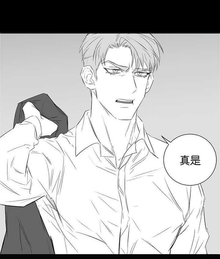 《同校好友》第57话 别脱我衣服 第2页