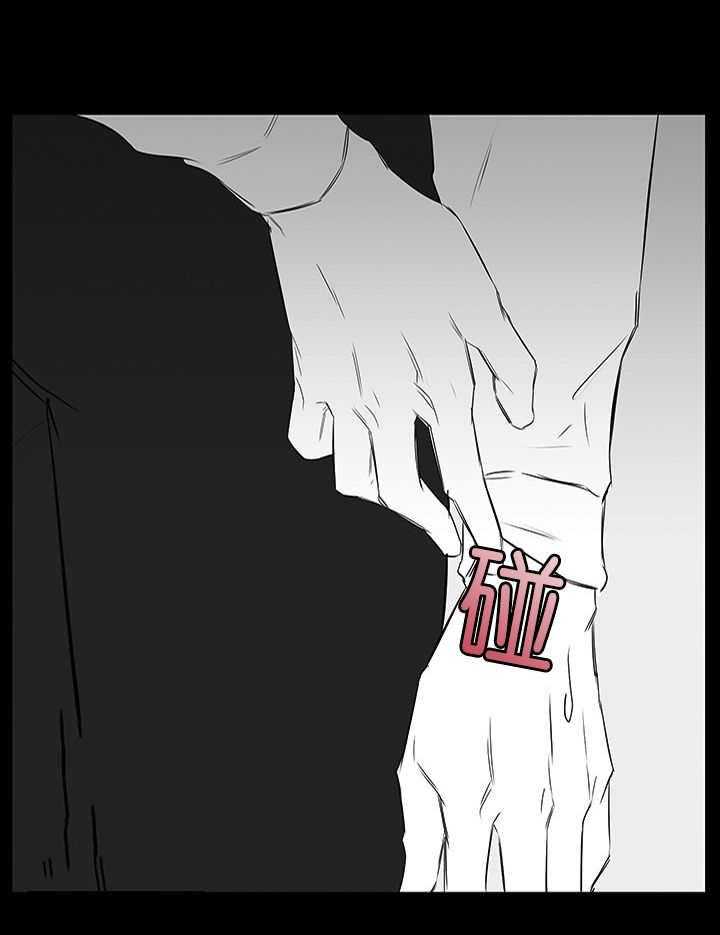 《同校好友》第53话 干嘛这幅表情 第11页