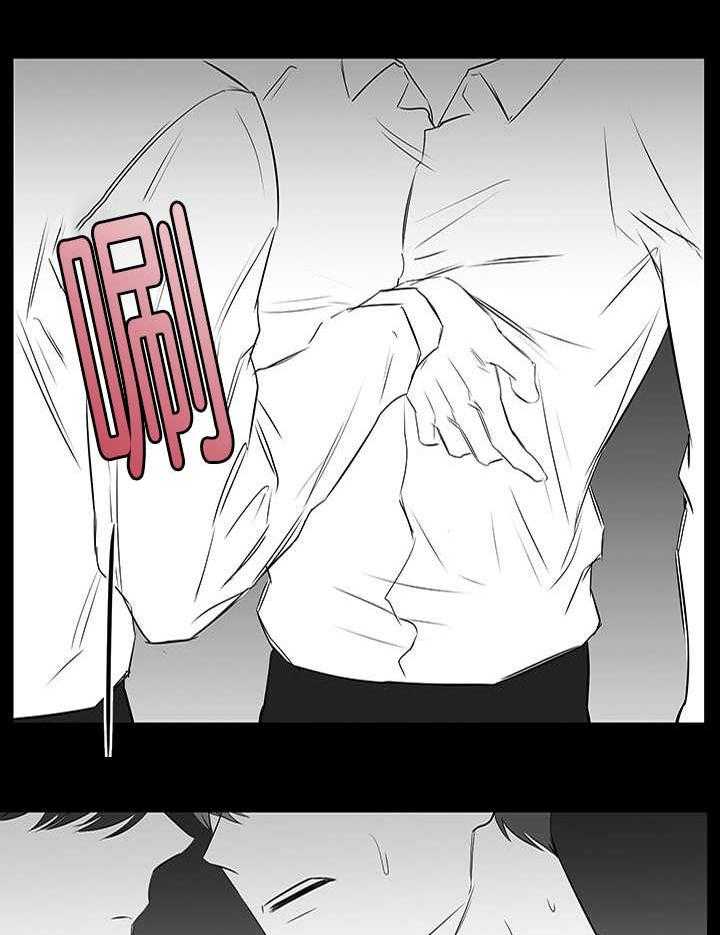 《同校好友》第53话 干嘛这幅表情 第12页