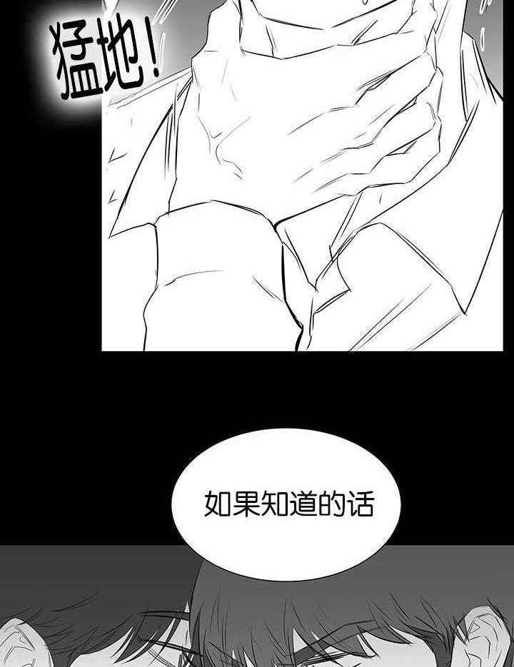 《同校好友》第53话 干嘛这幅表情 第14页