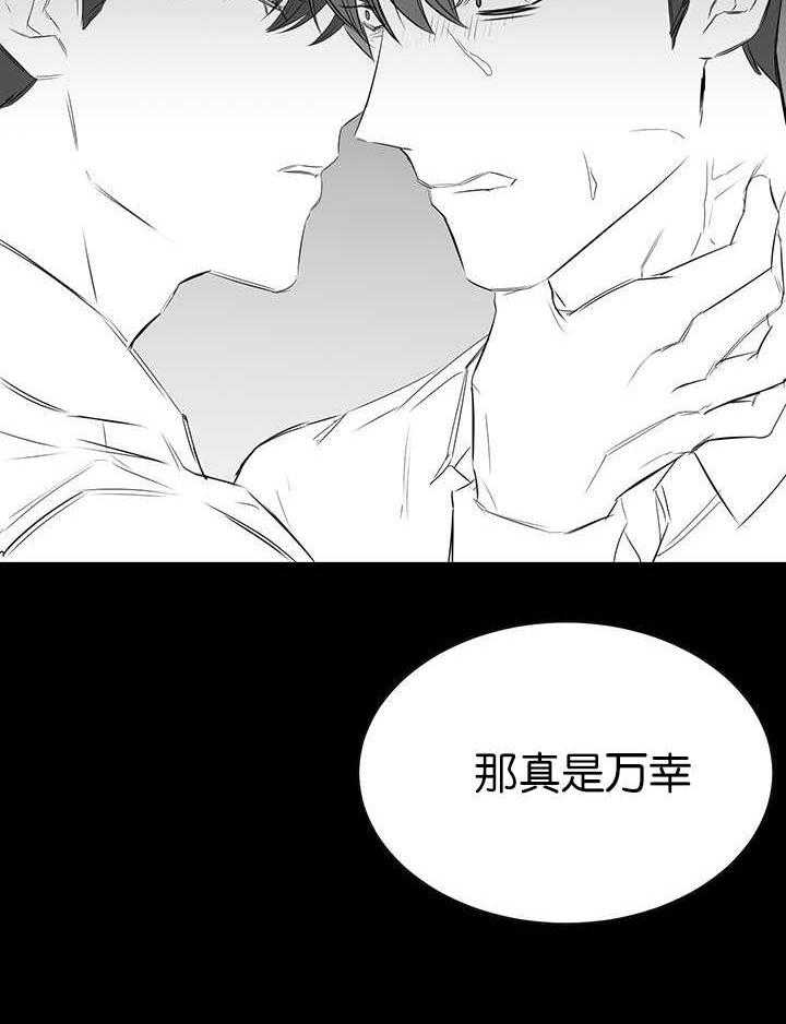 《同校好友》第53话 干嘛这幅表情 第15页