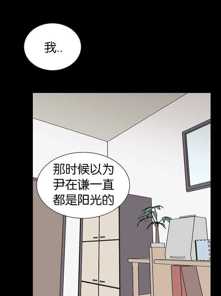 《同校好友》第53话 干嘛这幅表情 第16页
