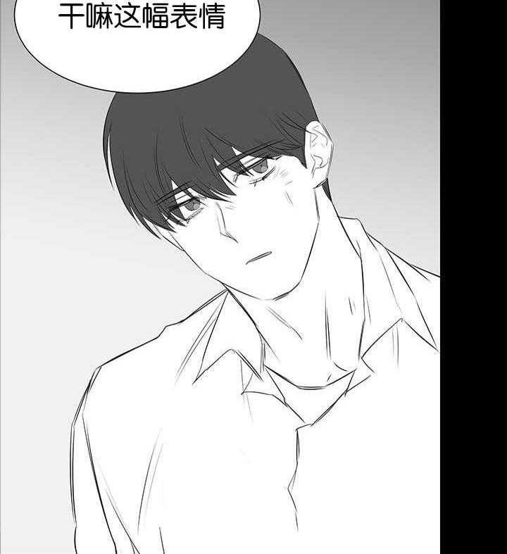 《同校好友》第53话 干嘛这幅表情 第7页
