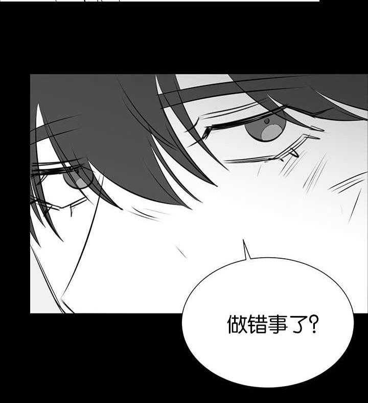 《同校好友》第53话 干嘛这幅表情 第8页