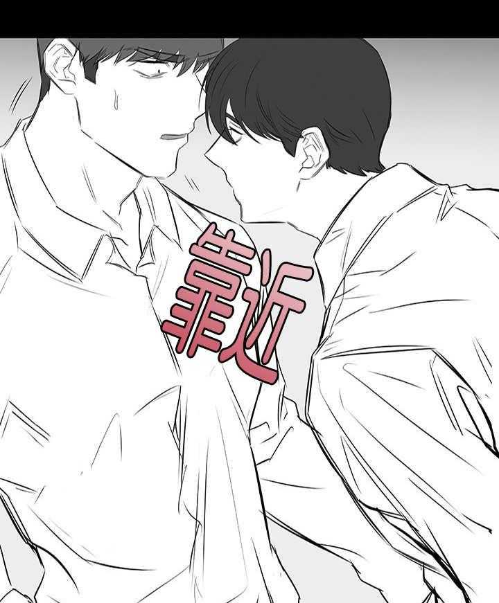 《同校好友》第53话 干嘛这幅表情 第9页