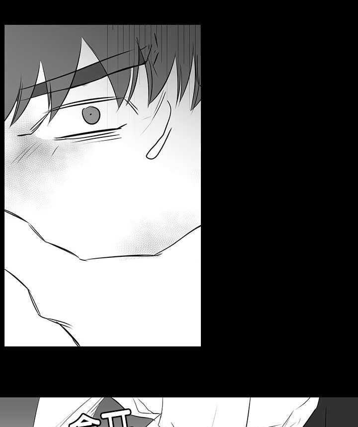 《同校好友》第54话 伪善的人 第19页