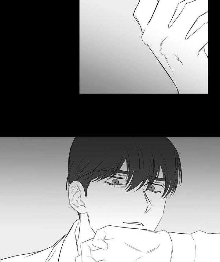 《同校好友》第54话 伪善的人 第21页