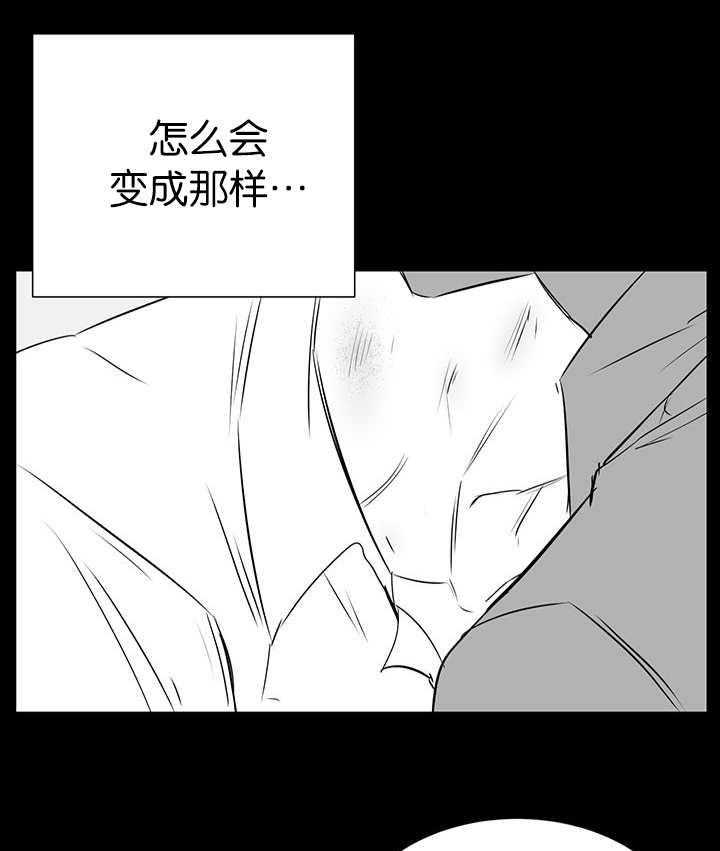 《同校好友》第52话 又开始乱想 第14页