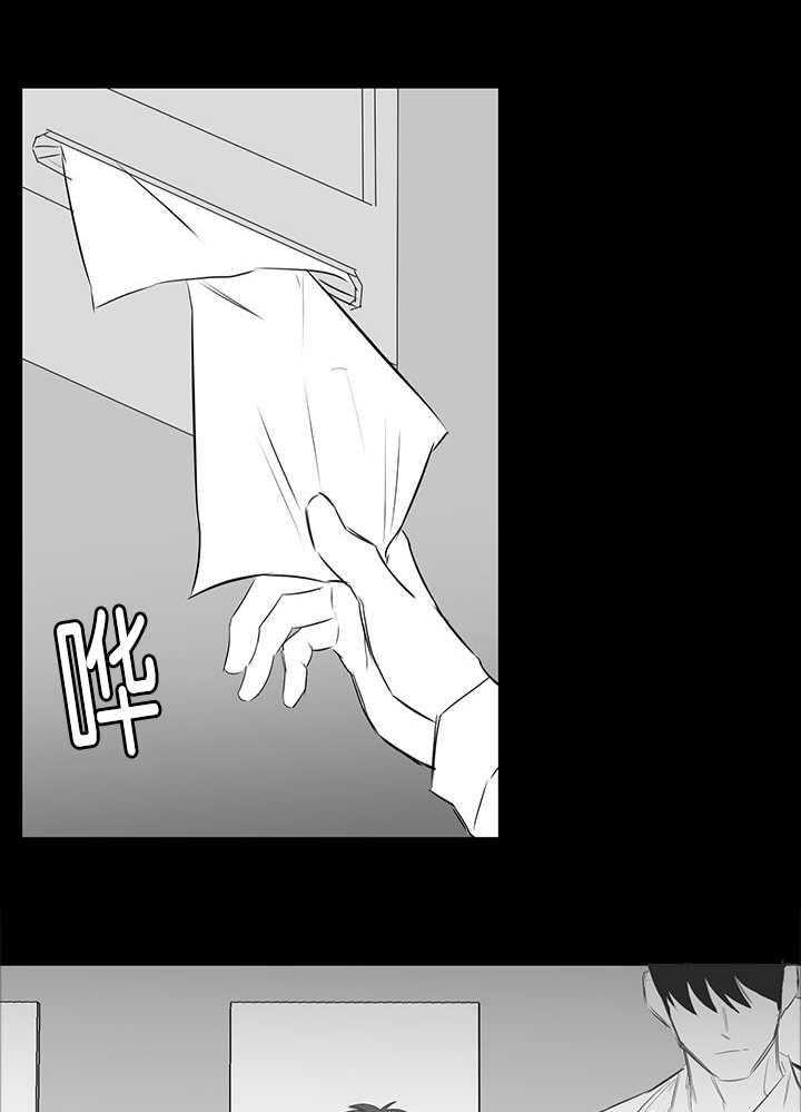 《同校好友》第52话 又开始乱想 第5页