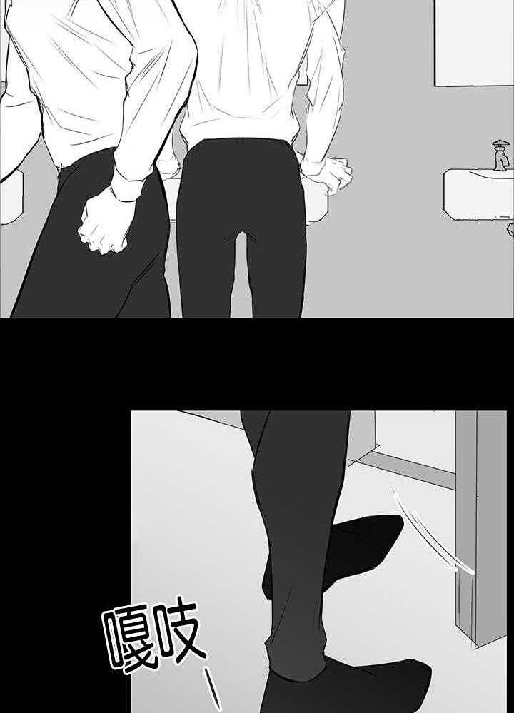 《同校好友》第52话 又开始乱想 第7页