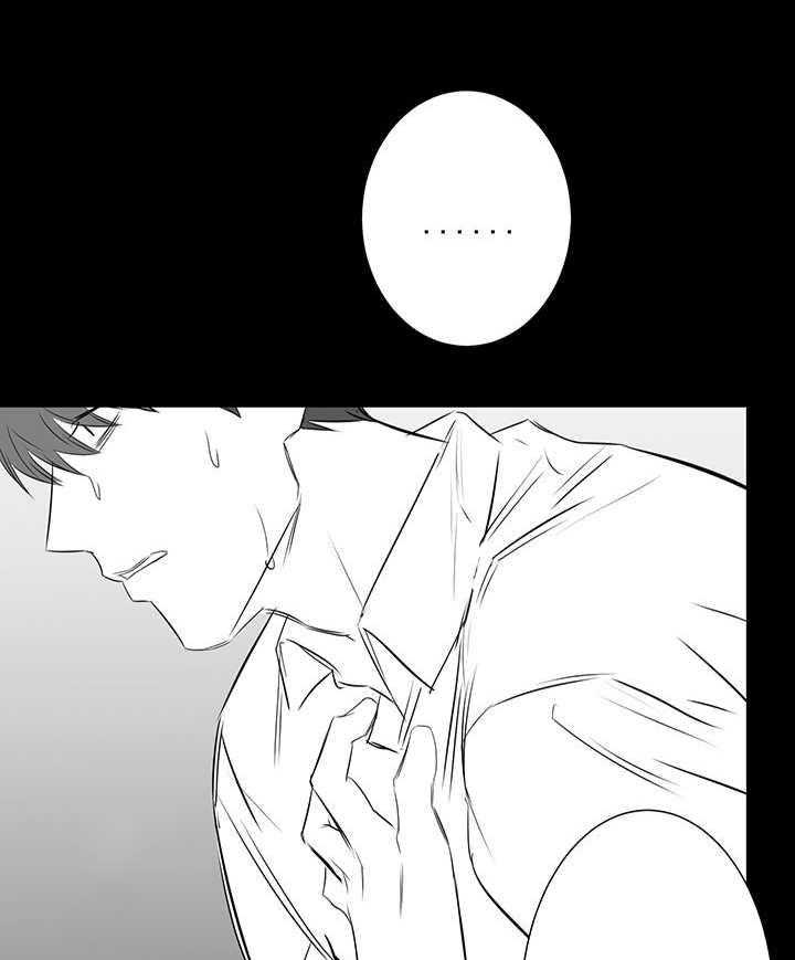 《同校好友》第52话 又开始乱想 第9页