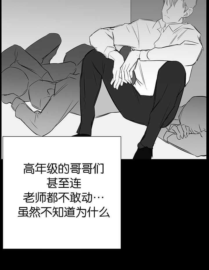 《同校好友》第51话 想帮你的 第12页