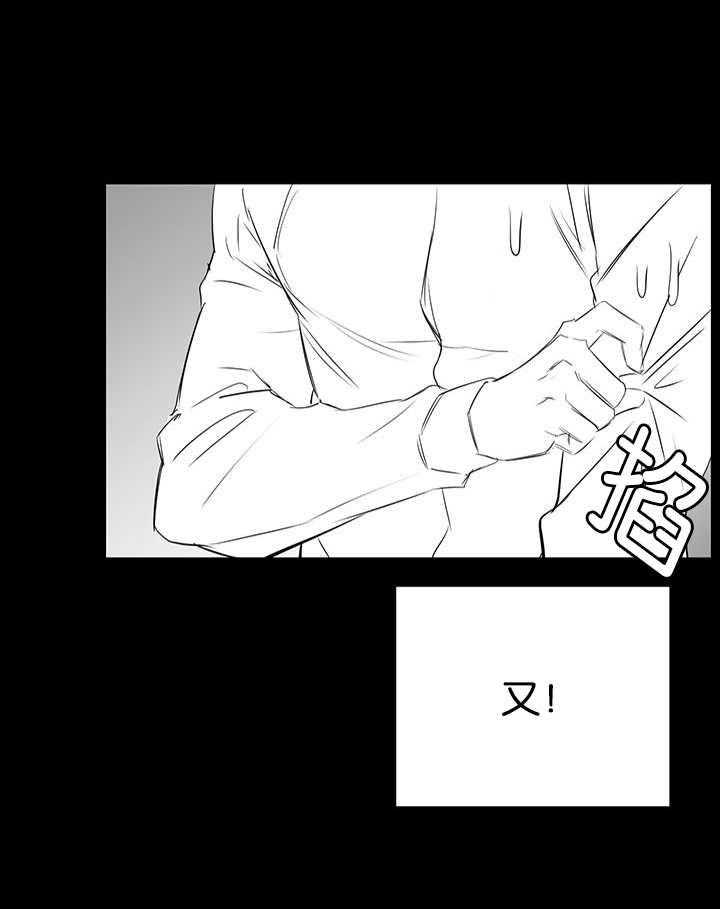 《同校好友》第51话 想帮你的 第23页