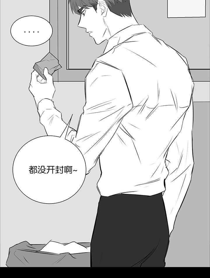 《同校好友》第51话 想帮你的 第5页