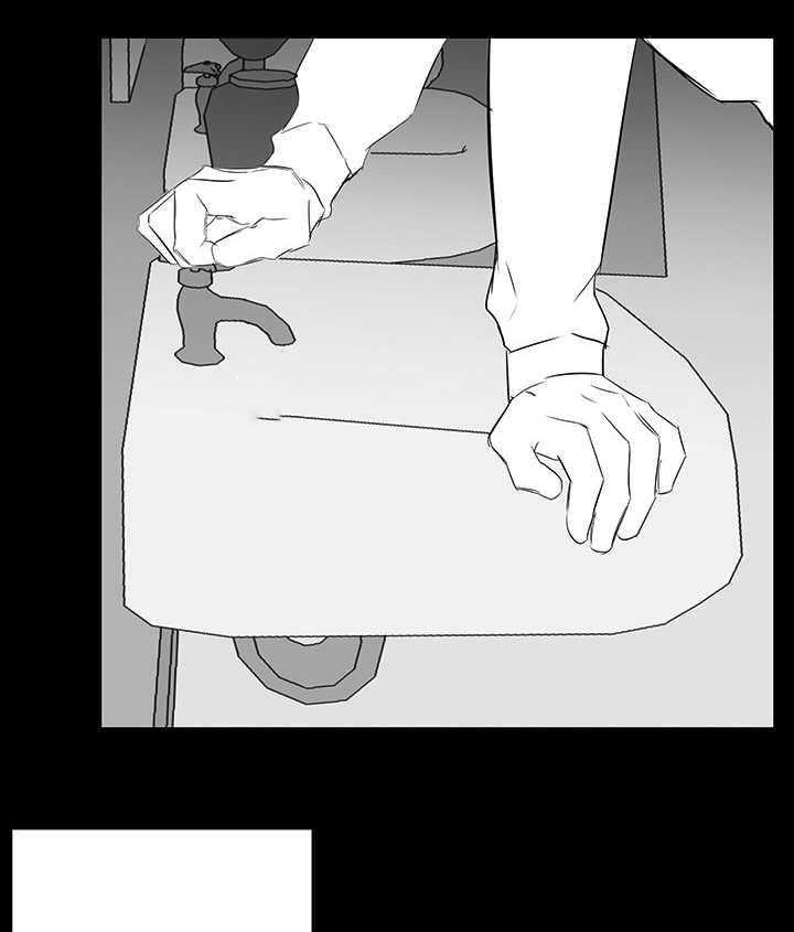 《同校好友》第50话 不知为何 第13页