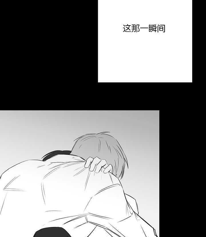 《同校好友》第50话 不知为何 第20页