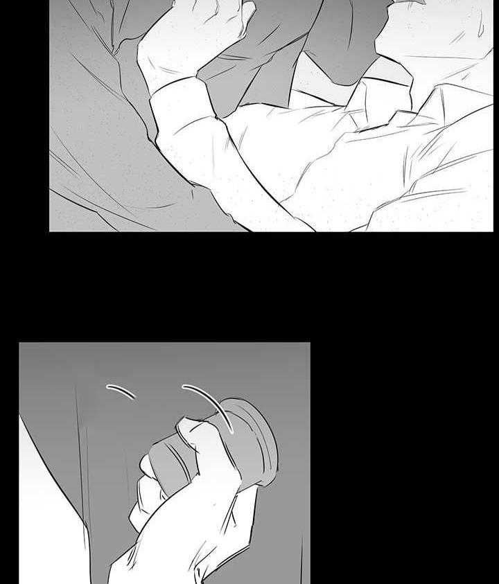 《同校好友》第50话 不知为何 第5页