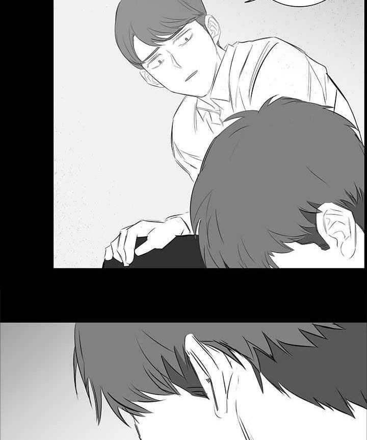 《同校好友》第49话 让人不理解 第14页