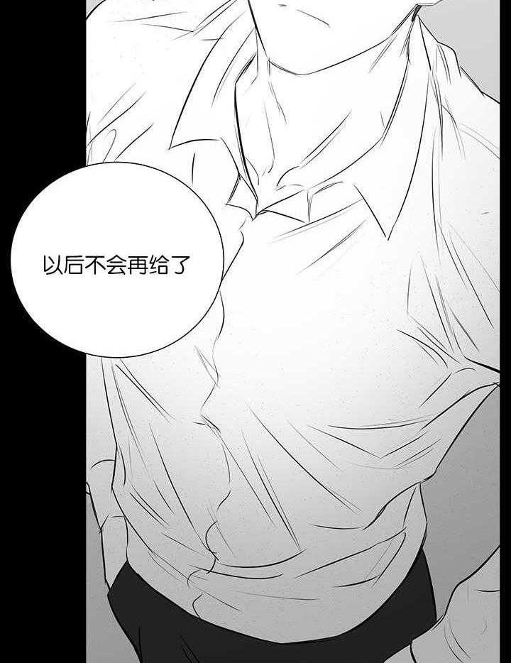 《同校好友》第49话 让人不理解 第19页