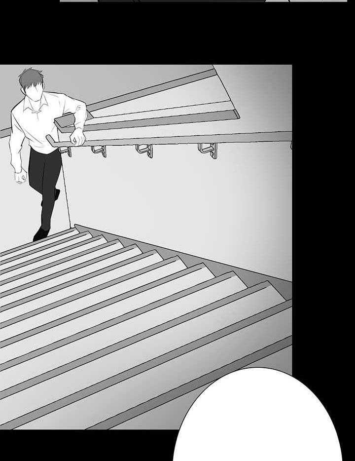 《同校好友》第49话 让人不理解 第20页