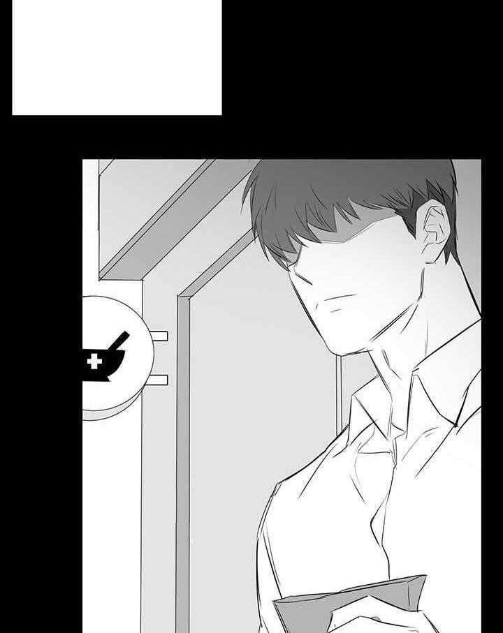 《同校好友》第49话 让人不理解 第8页