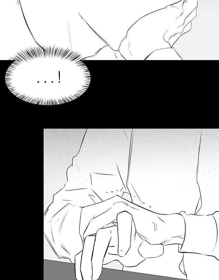 《同校好友》第47话 绝对不是 第16页