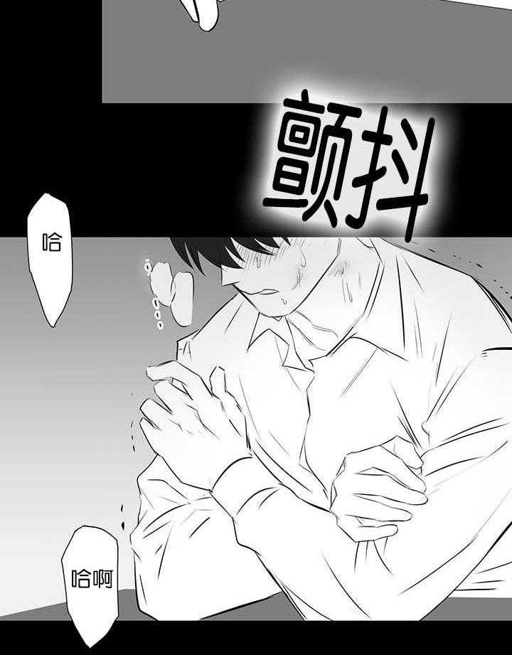 《同校好友》第47话 绝对不是 第17页