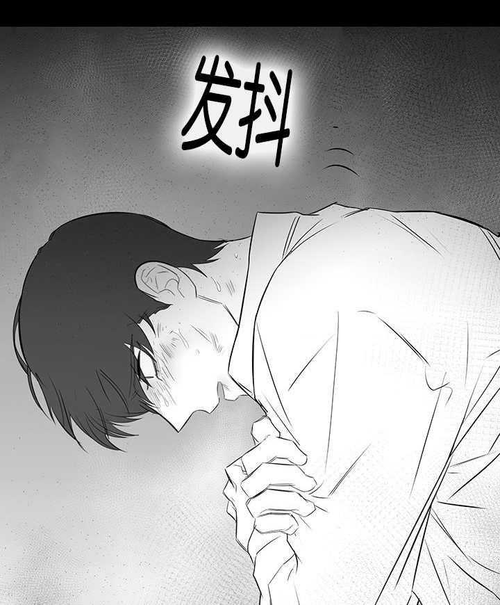 《同校好友》第47话 绝对不是 第18页