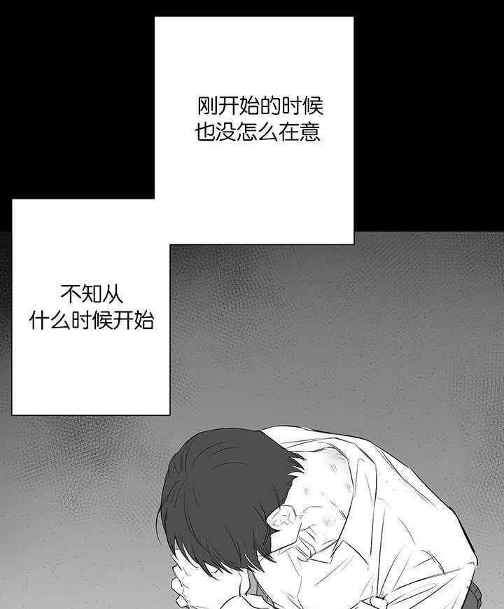 《同校好友》第47话 绝对不是 第22页
