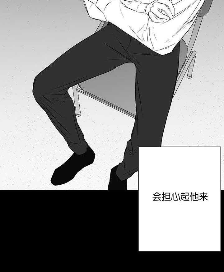 《同校好友》第47话 绝对不是 第23页