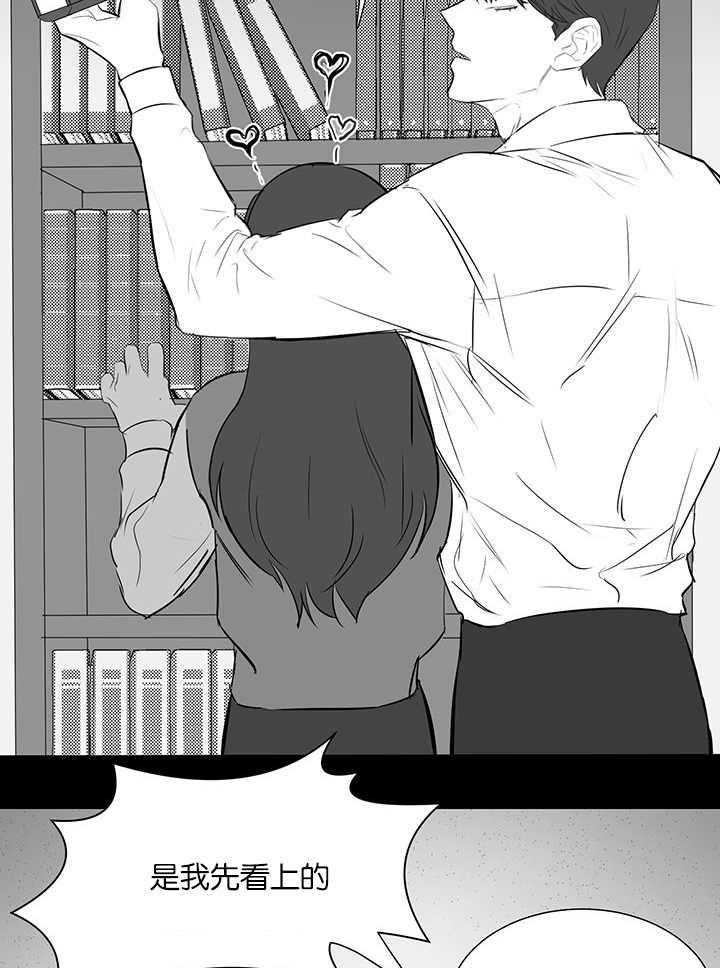 《同校好友》第47话 绝对不是 第2页