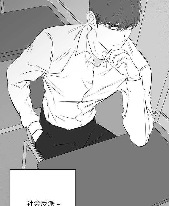 《同校好友》第47话 绝对不是 第8页