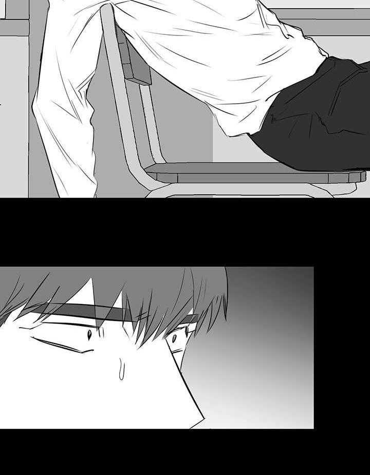 《同校好友》第48话 看不清的伤 第4页