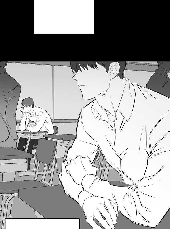 《同校好友》第46话 能不能说清楚 第17页