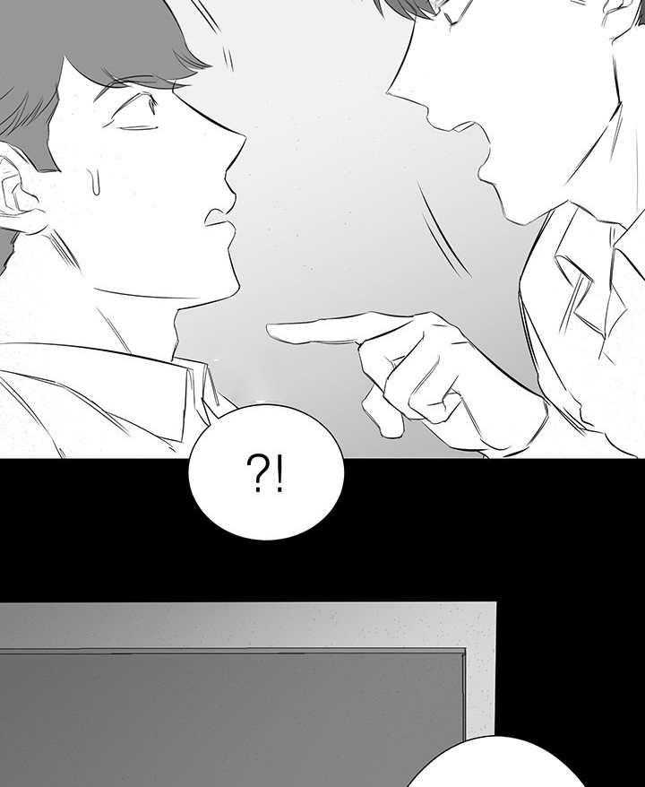 《同校好友》第46话 能不能说清楚 第5页