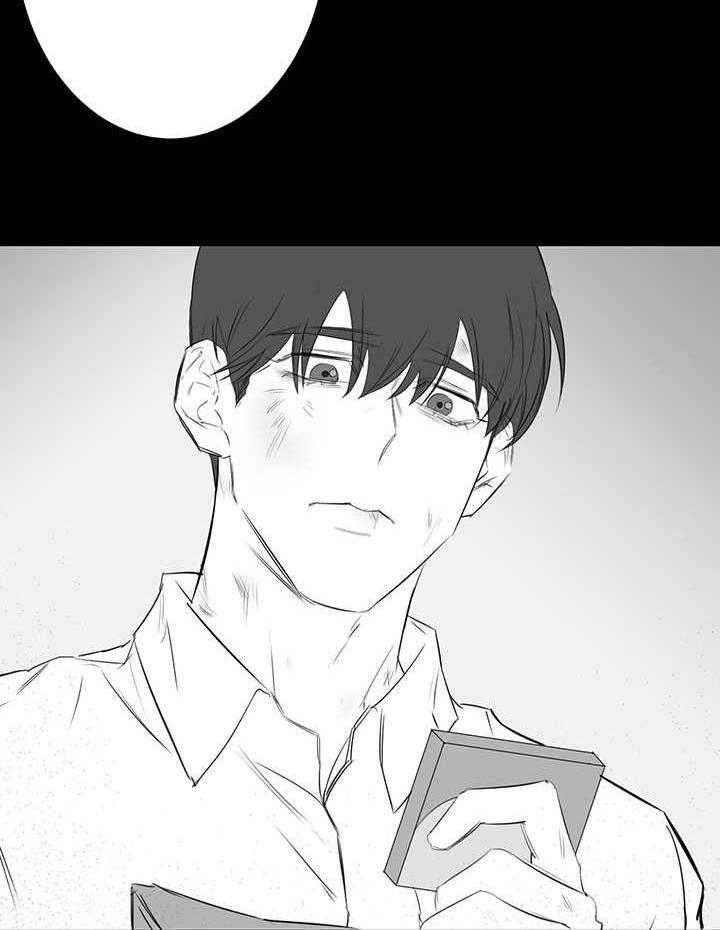 《同校好友》第46话 能不能说清楚 第9页