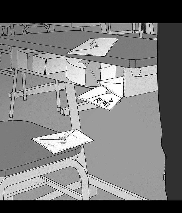 《同校好友》第44话 这不是第一次了 第1页