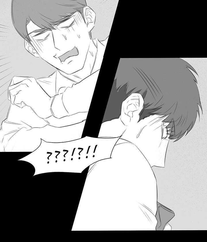 《同校好友》第44话 这不是第一次了 第4页