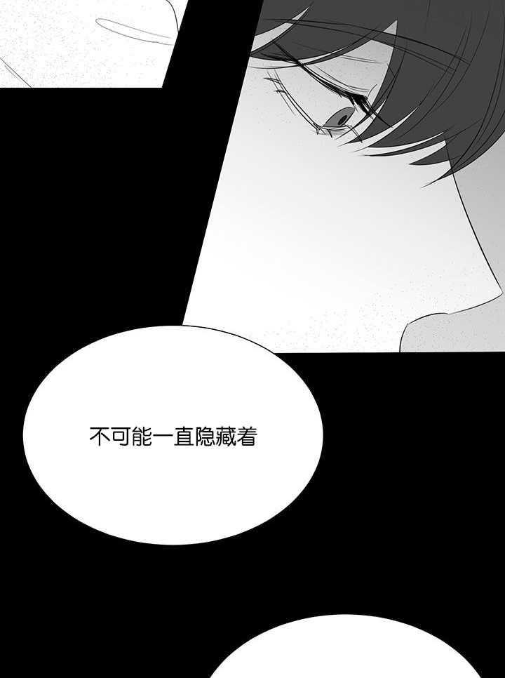 《同校好友》第45话 他太好了 第10页