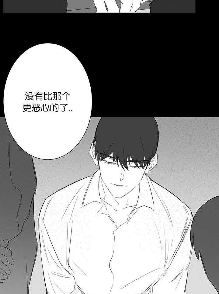 《同校好友》第45话 他太好了 第7页