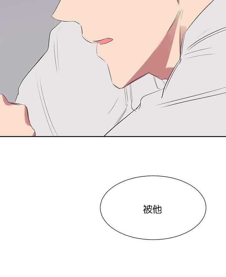 《同校好友》第43话 完全被迷住了 第5页